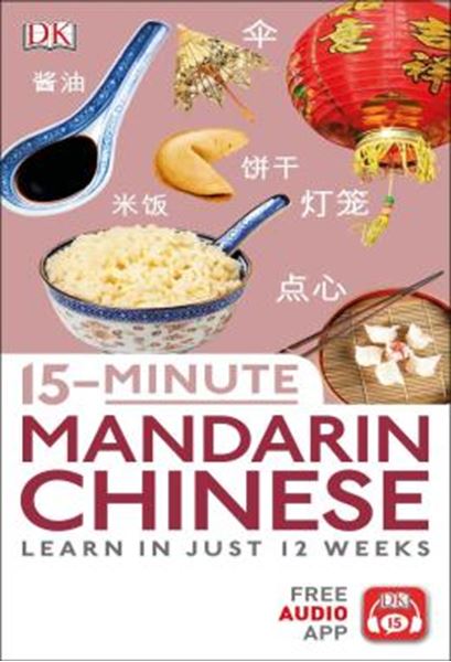 Picture of 15-MINUTE MANDARIN CHINESE - LEARN IN JUST 12 WEEKS