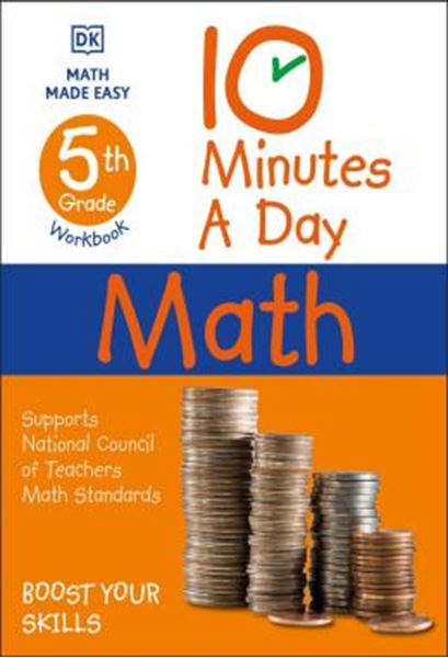 Picture of 10 MINUTES A DAY MATH - 5TH GRADE WORKBOOK