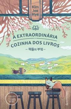 Imagem de A EXTRAORDINARIA COZINHA DOS LIVROS