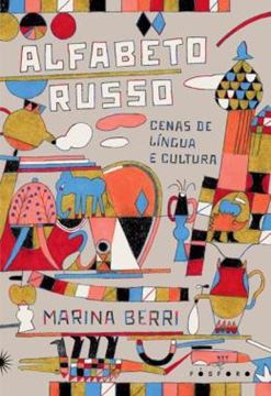 Imagem de ALFABETO RUSSO